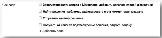 Общение на результат. Как убеждать, продавать и договариваться