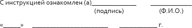 Розничный персонал от А до Я Розничный персонал от А до Я