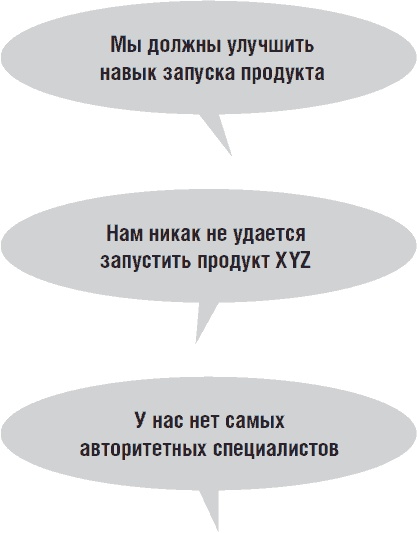 Рок-презентация. Как придать своему выступлению страсть и экспрессию Рок-презентация. Как придать своему выступлению страсть и экспрессию