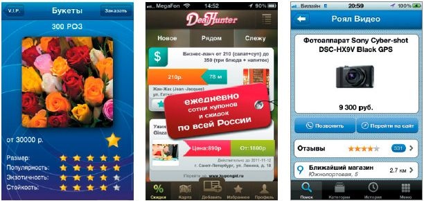 Мобильный маркетинг. Как зарядить свой бизнес в мобильном мире Мобильный маркетинг. Как зарядить свой бизнес в мобильном мире