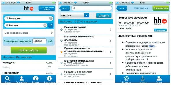 Мобильный маркетинг. Как зарядить свой бизнес в мобильном мире Мобильный маркетинг. Как зарядить свой бизнес в мобильном мире