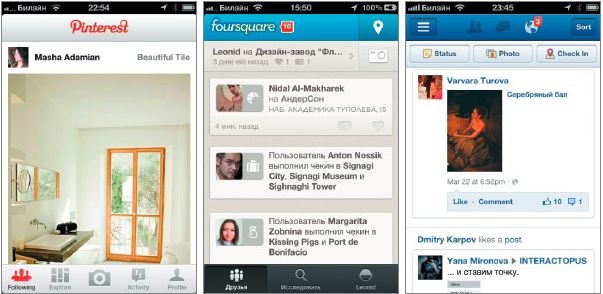 Мобильный маркетинг. Как зарядить свой бизнес в мобильном мире Мобильный маркетинг. Как зарядить свой бизнес в мобильном мире