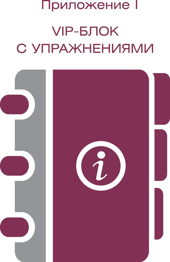 Старт бизнеса! Легкий способ создать прибыльный бизнес с нуля Старт бизнеса! Легкий способ создать прибыльный бизнес с нуля