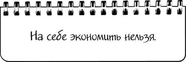 #Хватит жить без денег! Перекодирование денежных программ #Хватит жить без денег! Перекодирование денежных программ
