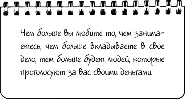 #Хватит жить без денег! Перекодирование денежных программ #Хватит жить без денег! Перекодирование денежных программ
