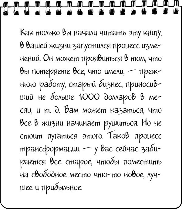 #Хватит жить без денег! Перекодирование денежных программ #Хватит жить без денег! Перекодирование денежных программ