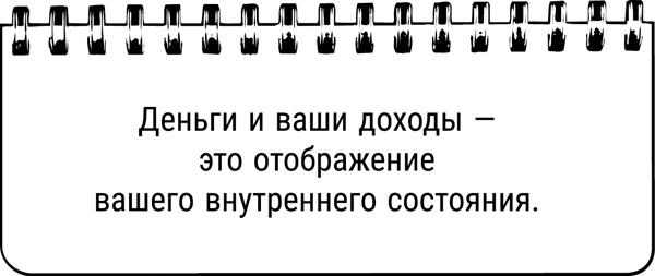 #Хватит жить без денег! Перекодирование денежных программ #Хватит жить без денег! Перекодирование денежных программ
