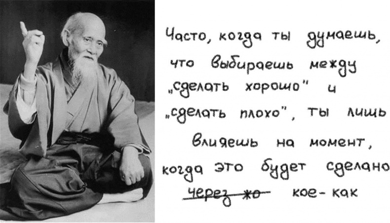Джедайские техники. Как воспитать свою обезьяну, опустошить инбокс и сберечь мыслетопливо Джедайские техники. Как воспитать свою обезьяну, опустошить инбокс и сберечь мыслетопливо