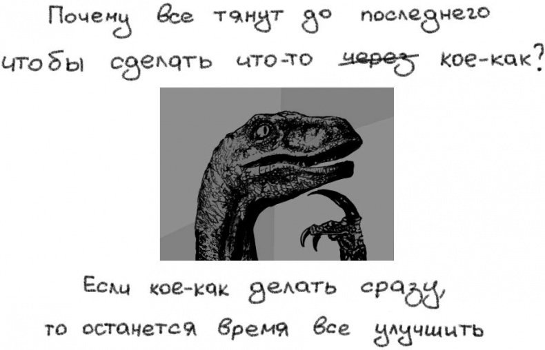 Джедайские техники. Как воспитать свою обезьяну, опустошить инбокс и сберечь мыслетопливо Джедайские техники. Как воспитать свою обезьяну, опустошить инбокс и сберечь мыслетопливо