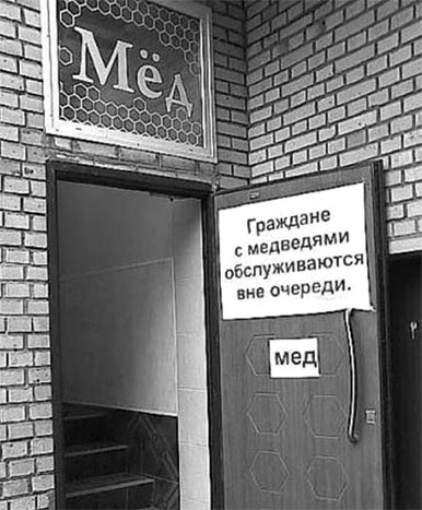 Жадность в рекламе. Как побудить клиентов к покупке Жадность в рекламе. Как побудить клиентов к покупке