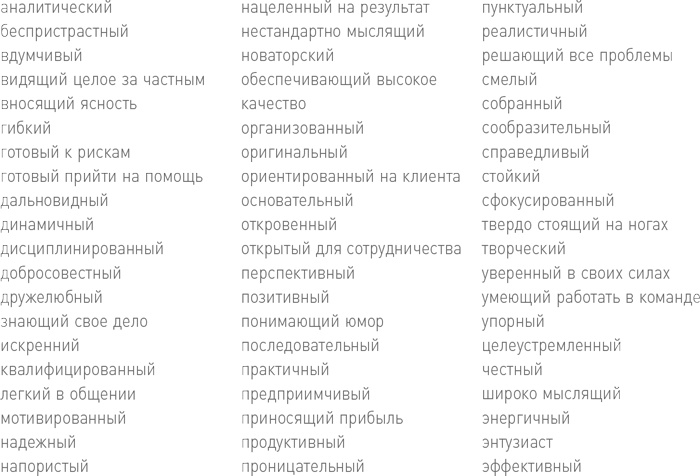 БезУмно занят. Как выбраться из водоворота бесконечных дел БезУмно занят. Как выбраться из водоворота бесконечных дел