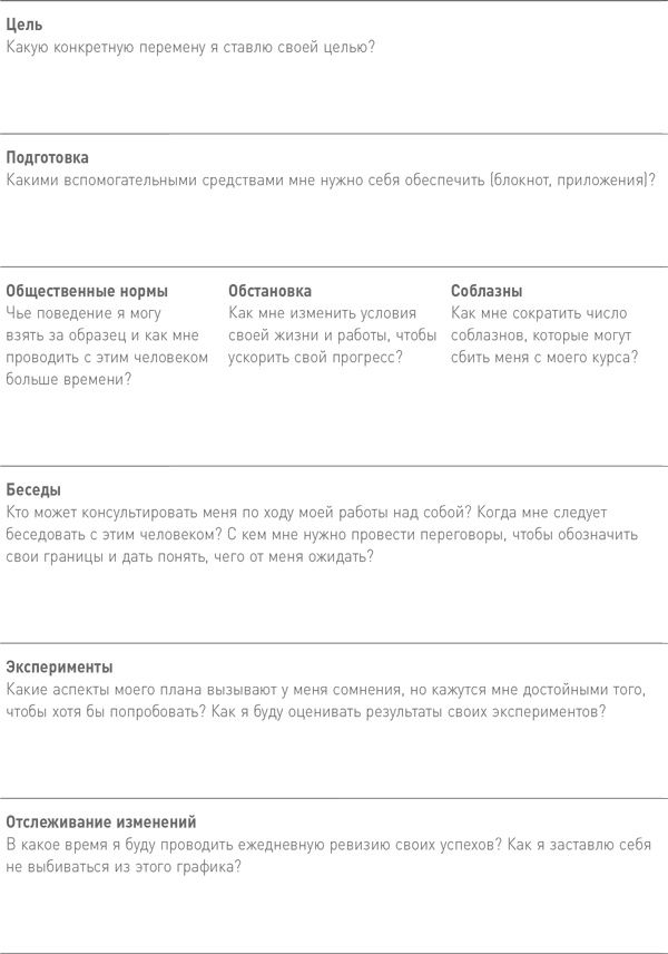 БезУмно занят. Как выбраться из водоворота бесконечных дел БезУмно занят. Как выбраться из водоворота бесконечных дел