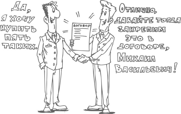 Главный навык менеджера по продажам. Как быть убедительным в любой ситуации Главный навык менеджера по продажам. Как быть убедительным в любой ситуации