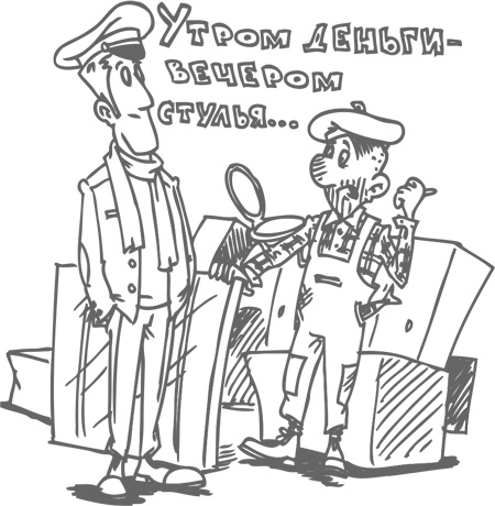 Главный навык менеджера по продажам. Как быть убедительным в любой ситуации Главный навык менеджера по продажам. Как быть убедительным в любой ситуации
