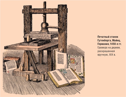 Счастливый клевер человечества. Всеобщая история открытий, технологий, конкуренции и богатства