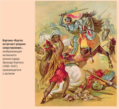 Счастливый клевер человечества. Всеобщая история открытий, технологий, конкуренции и богатства Счастливый клевер человечества. Всеобщая история открытий, технологий, конкуренции и богатства