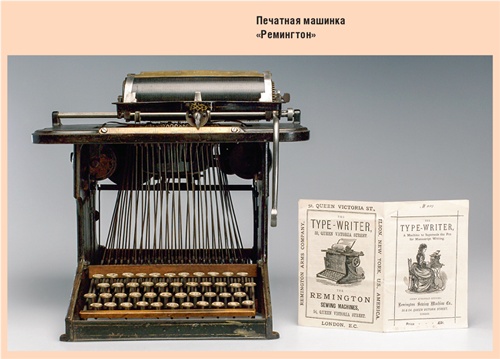 Счастливый клевер человечества. Всеобщая история открытий, технологий, конкуренции и богатства