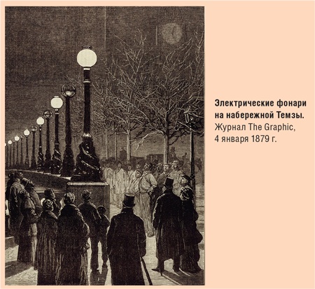 Счастливый клевер человечества. Всеобщая история открытий, технологий, конкуренции и богатства