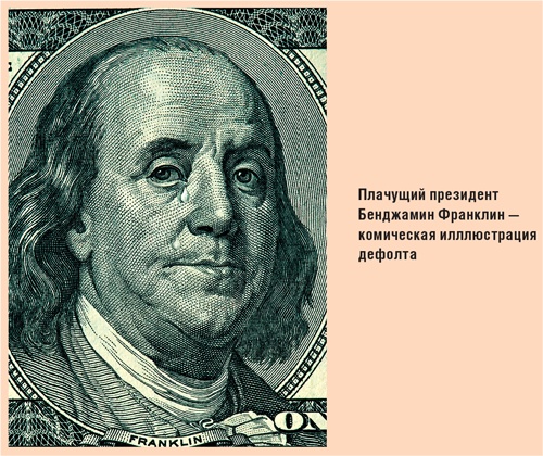 Счастливый клевер человечества. Всеобщая история открытий, технологий, конкуренции и богатства