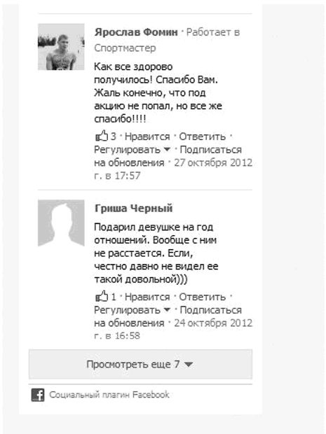 Идеальный Landing Page. Создаем продающие веб-страницы