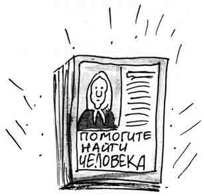 Армас. Зона надежды Армас. Зона надежды