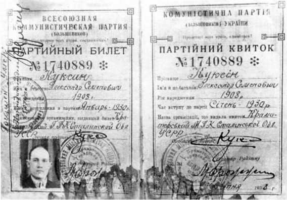 Забытое сражение Огненной Дуги Забытое сражение Огненной Дуги