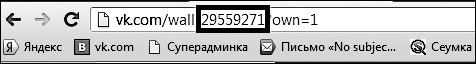 Продвижение бизнеса в ВКонтакте. Новые практики и технологии Продвижение бизнеса в ВКонтакте. Новые практики и технологии