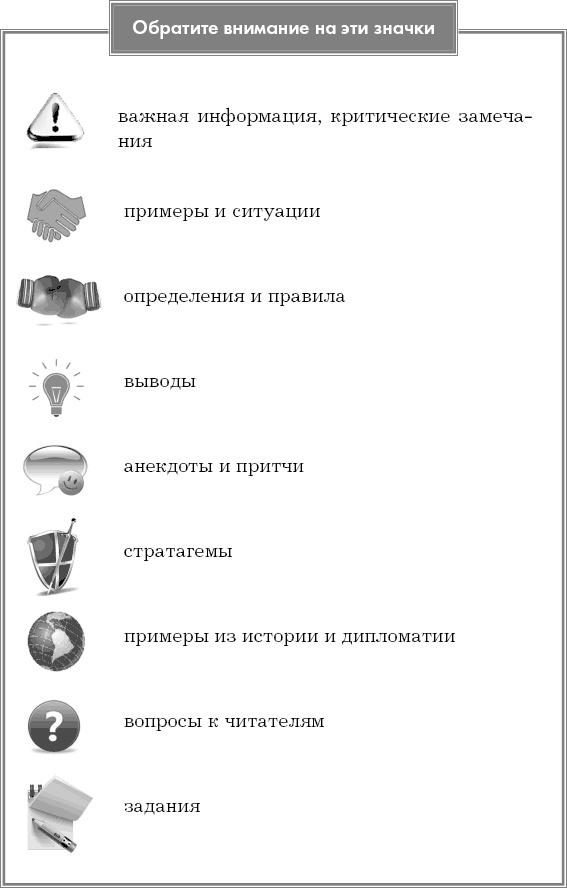Кремлевская школа переговоров Кремлевская школа переговоров