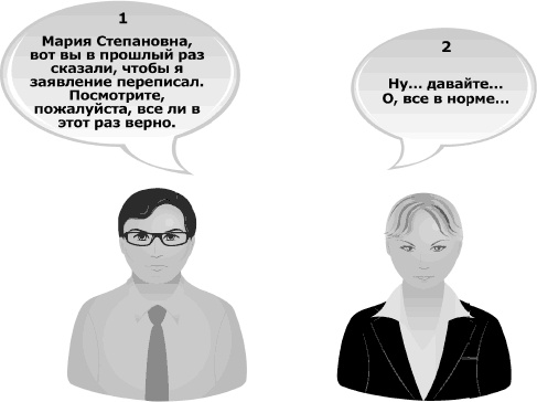 Кремлевская школа переговоров Кремлевская школа переговоров