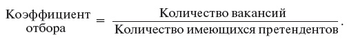 Управление персоналом: учебное пособие Управление персоналом: учебное пособие