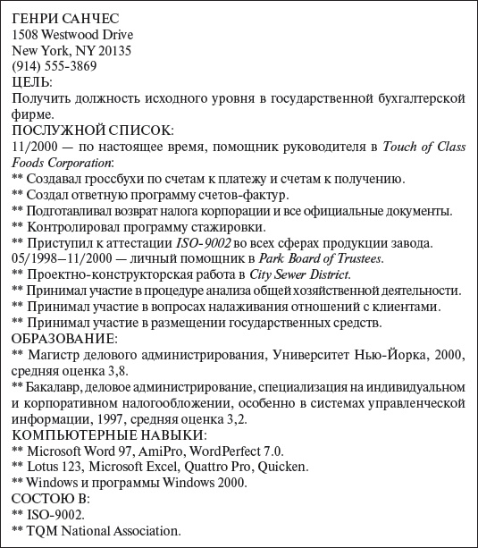 Управление персоналом: учебное пособие Управление персоналом: учебное пособие