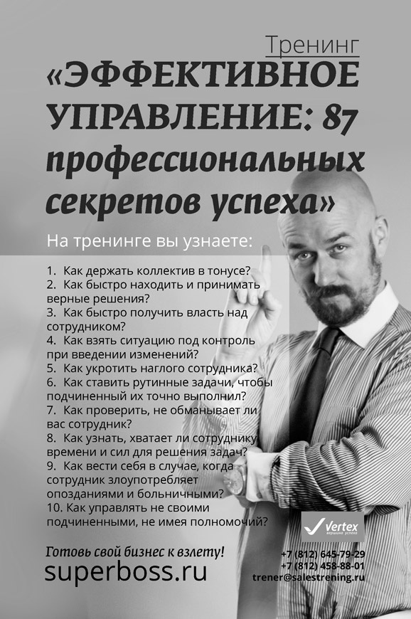 Быть бизнес-лидером. 16 историй успеха Быть бизнес-лидером. 16 историй успеха