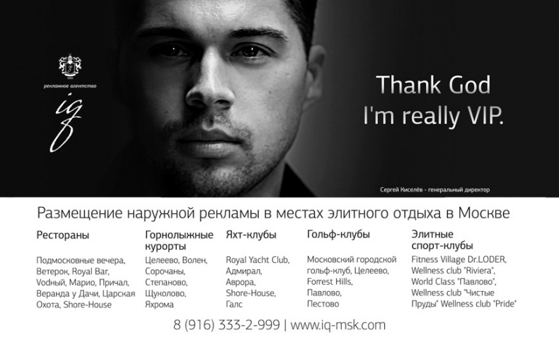 Быть бизнес-лидером. 16 историй успеха Быть бизнес-лидером. 16 историй успеха