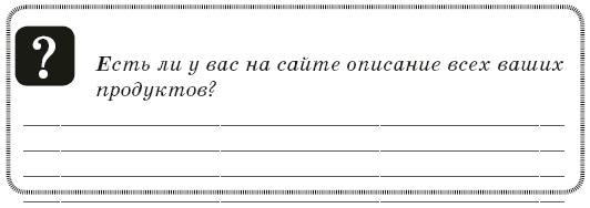 Контент-технология. Как, где и о чем говорить с клиентами Контент-технология. Как, где и о чем говорить с клиентами