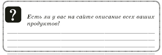 Контент-технология. Как, где и о чем говорить с клиентами Контент-технология. Как, где и о чем говорить с клиентами
