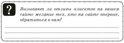 Контент-технология. Как, где и о чем говорить с клиентами Контент-технология. Как, где и о чем говорить с клиентами