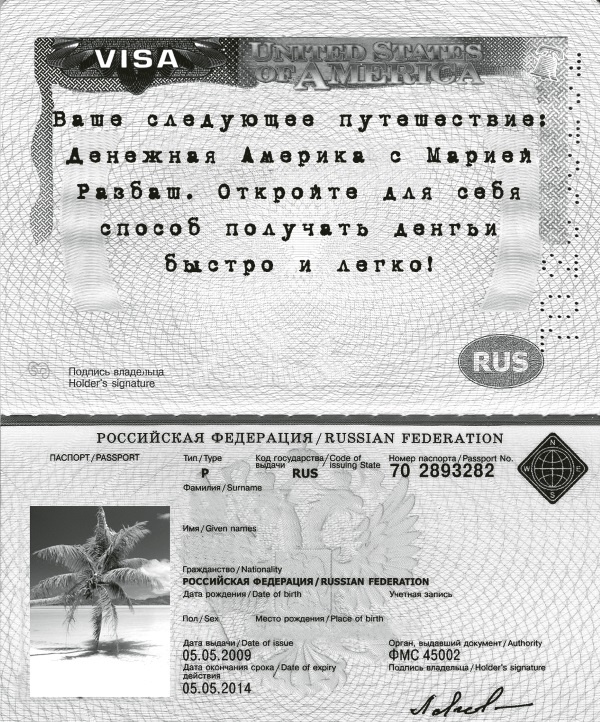 Контент-технология. Как, где и о чем говорить с клиентами Контент-технология. Как, где и о чем говорить с клиентами