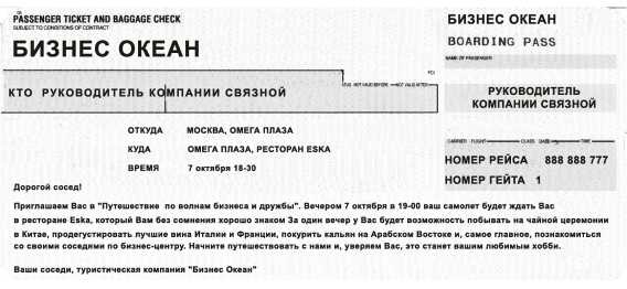 Контент-технология. Как, где и о чем говорить с клиентами Контент-технология. Как, где и о чем говорить с клиентами