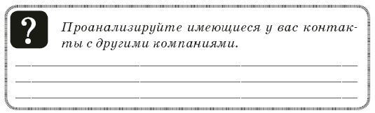 Контент-технология. Как, где и о чем говорить с клиентами Контент-технология. Как, где и о чем говорить с клиентами