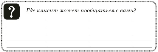 Контент-технология. Как, где и о чем говорить с клиентами Контент-технология. Как, где и о чем говорить с клиентами