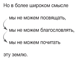 Элементы власти: уроки лидерства и влияния Элементы власти: уроки лидерства и влияния