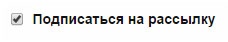 E-mail маркетинг для интернет?магазина. Инструкция по внедрению E-mail маркетинг для интернет?магазина. Инструкция по внедрению