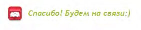 E-mail маркетинг для интернет?магазина. Инструкция по внедрению E-mail маркетинг для интернет?магазина. Инструкция по внедрению