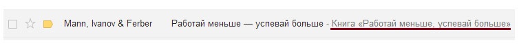 E-mail маркетинг для интернет?магазина. Инструкция по внедрению E-mail маркетинг для интернет?магазина. Инструкция по внедрению