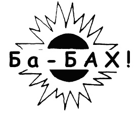 Говори на языке диаграмм. Пособие по визуальным коммуникациям Говори на языке диаграмм. Пособие по визуальным коммуникациям