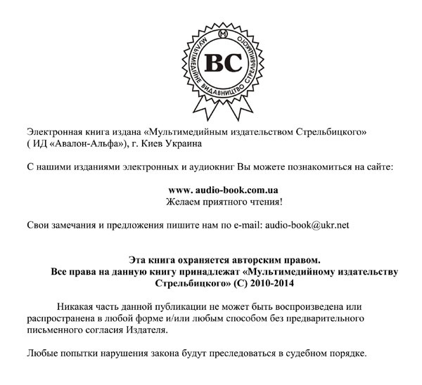 Юридический маркетинг. Как привлечь клиентов юристам и адвокатам Юридический маркетинг. Как привлечь клиентов юристам и адвокатам