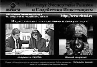 Руководство по маркетингу консалтинговых услуг Руководство по маркетингу консалтинговых услуг