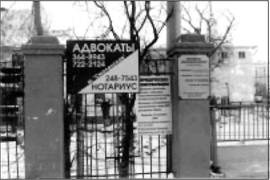 Руководство по маркетингу консалтинговых услуг Руководство по маркетингу консалтинговых услуг