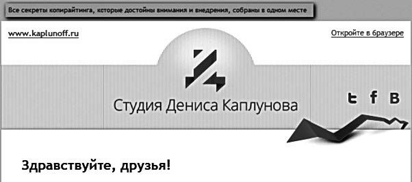 Нейрокопирайтинг. 100+ приёмов влияния с помощью текста