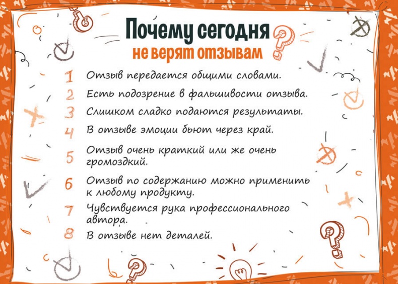 Нейрокопирайтинг. 100+ приёмов влияния с помощью текста